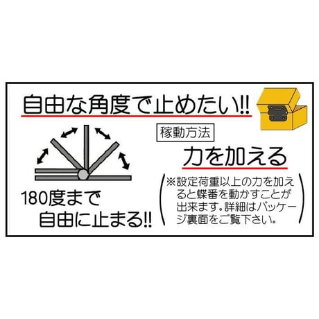 858827：PCトルクヒンジ　20　C-642