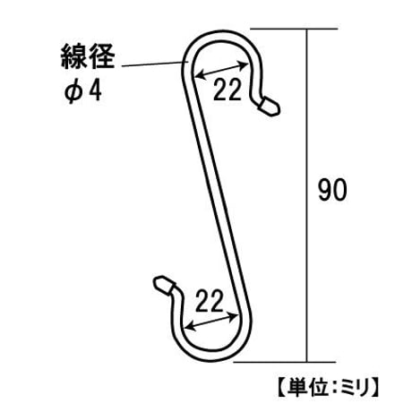 865334：マルチフック　クローム　No.13(A)