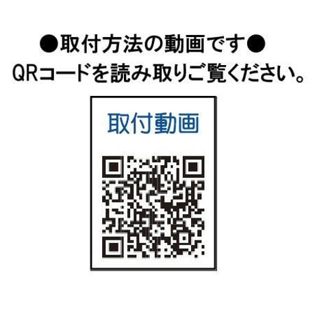 869896：石膏ボード用棚柱固定パーツ　S-097