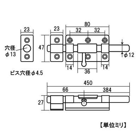 ステンレス強力オトシ　450