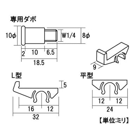 865327：グラフィックス8Φ用 1セット入 S-303