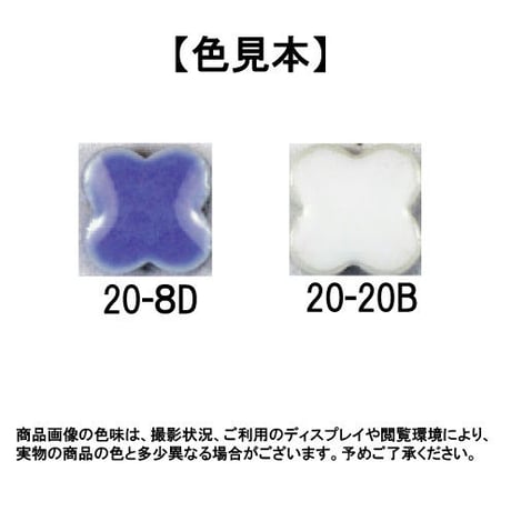 袋入モザイクタイル　花柄　フラワー　30個入①