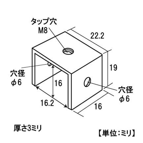 角パイプＢＪ　16角用