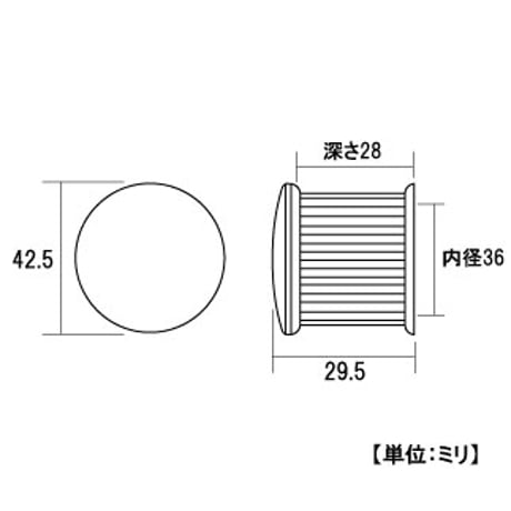 867738：RP椅子ゴム足　茶丸　特大　36（4個入）