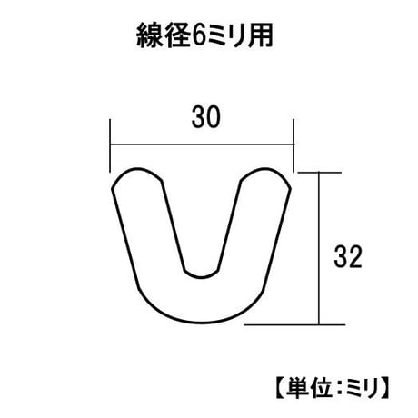 丸棒足キャップ　4個入
