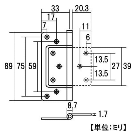 フラッシュ蝶番　厚口　89ミリ（2枚入）