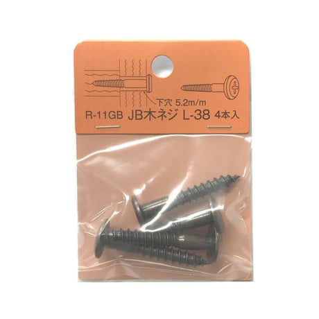 ＪＢ木ネジ　Lｰ38（4個入）