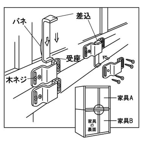 869688：タオレ止めS型　B-408（1セット入）