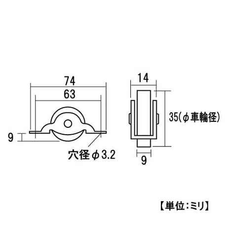 865854：ウレタン戸車　平 36ミリ（2個入）S-019