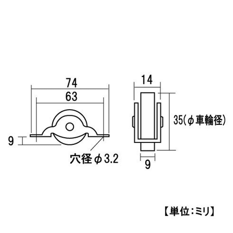 【 江戸期方水盤 】　全幅尺六　盤幅尺二 防音戸車 丸 36ミリ（2個入）S-026 | 森の金物屋さん