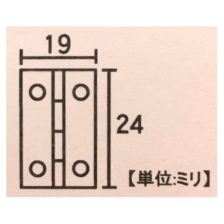 小箱蝶番　24ミリ（2枚入）