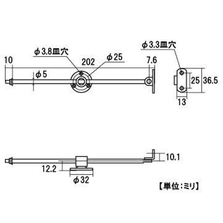 ステー　S-34　C-454（左右兼用　2個入）