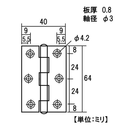 854696：アーチ　ステン 蝶番64ミリ（2枚入）