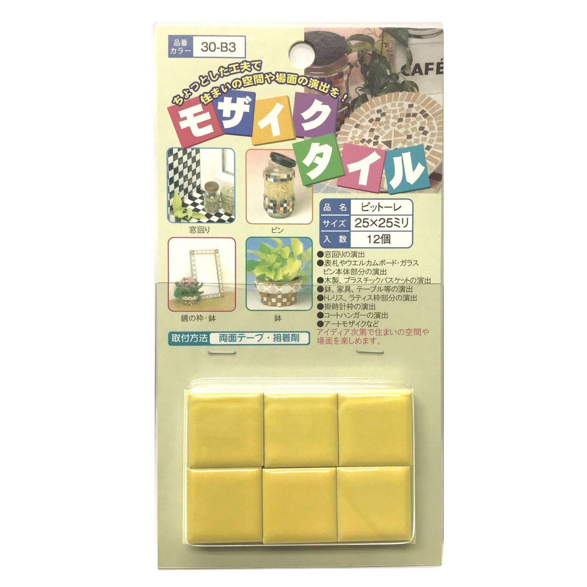 【訳あり商品】25角タイル サイドテーブル 淡海色 訳あり商品】25角タイル サイドテーブル 淡海色の通販 | LAMINARCASHFLOW