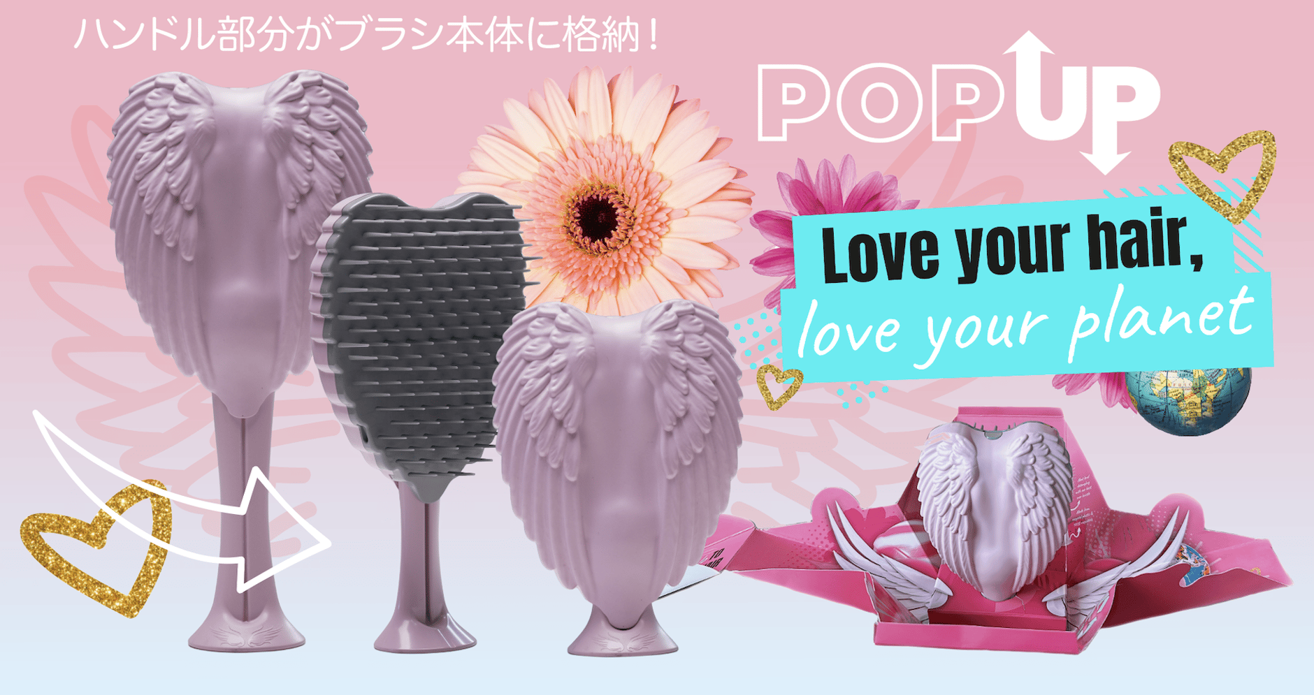 TANGLE ANGEL JAPAN TANGLE ANGEL JAPAN