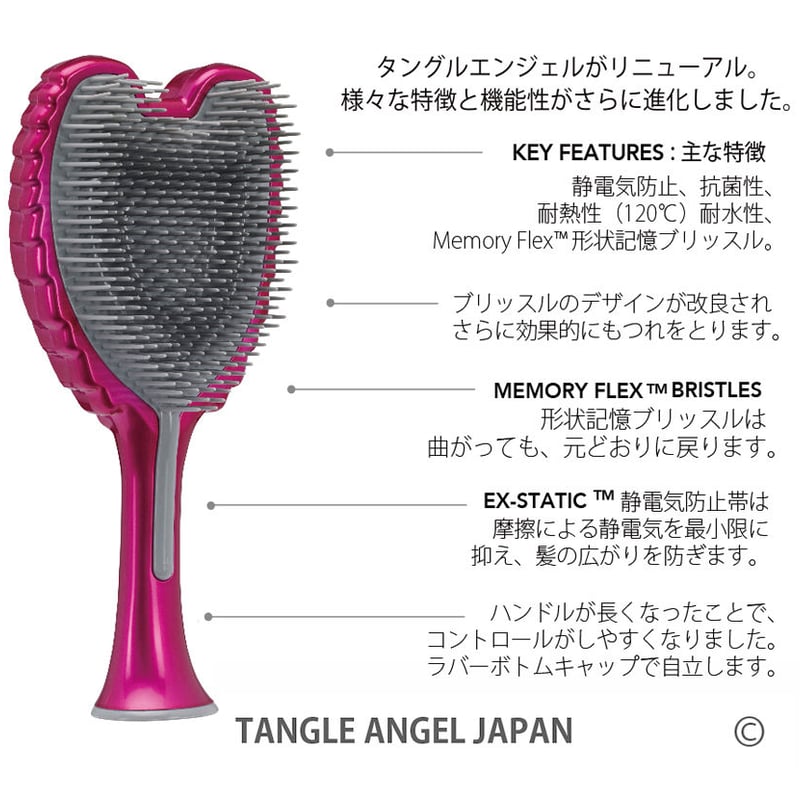 はさん◼️百貨店購入◼️ タングル　TANGLE BLACK TANGLE TEEZER 公式 タングルティーザー ヘアブラシ 絡まない ザ