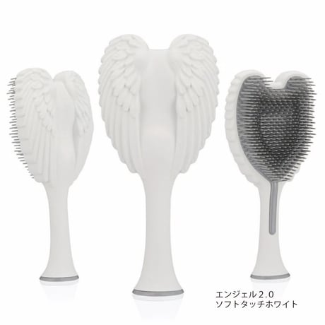 エンジェル2.0