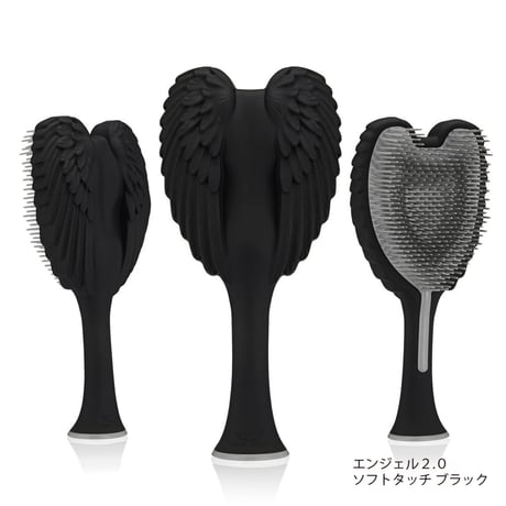エンジェル2.0
