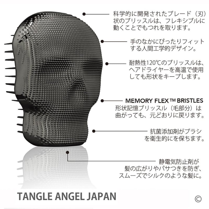 タングルエンジェル レベル | TANGLE ANGEL JAPAN タングルエンジェル レベル | TANGLE ANGEL JAPAN