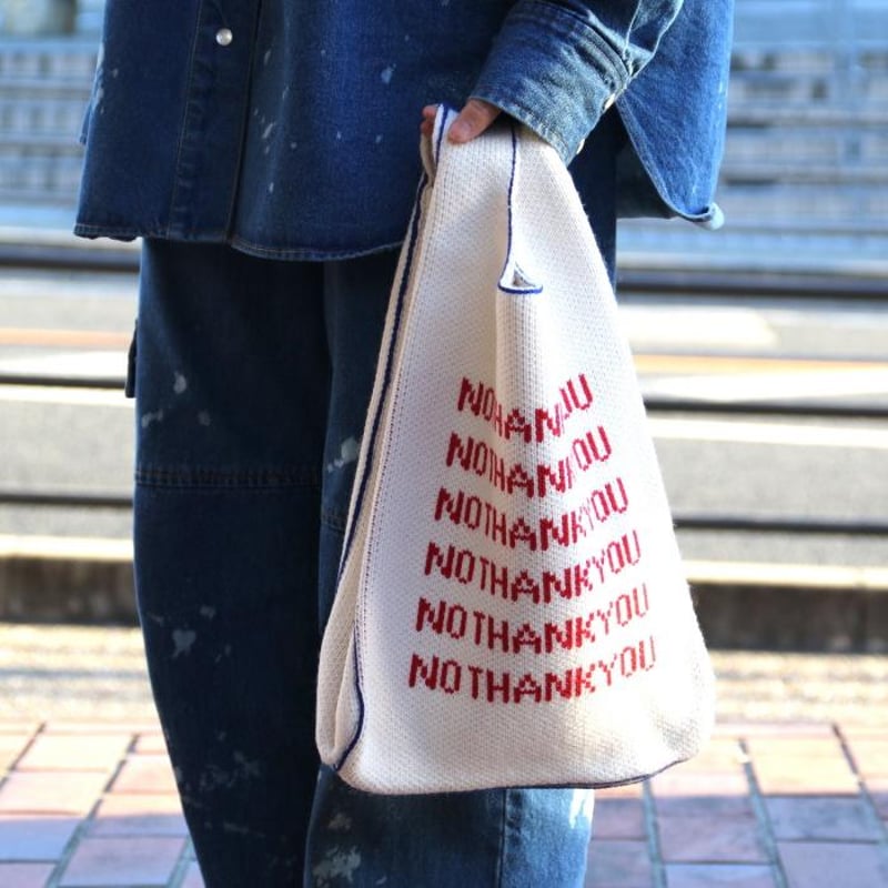 SON OF THE CHEESE / NO THANK YOU KNIT BAG / sc2