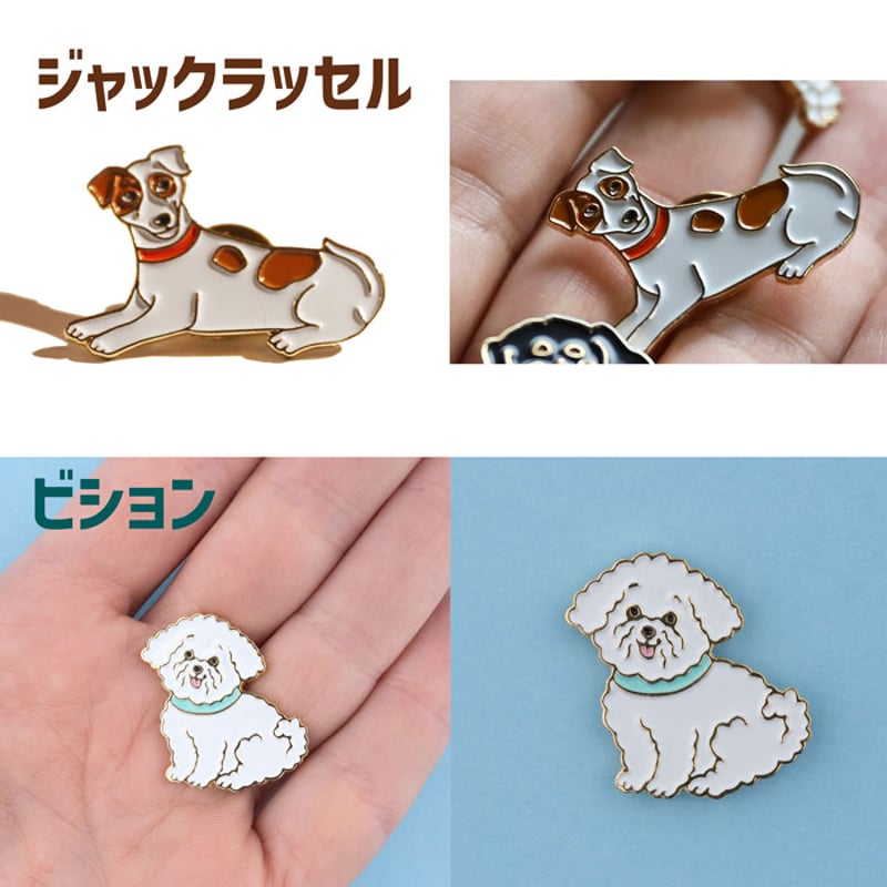 フランスアンティーク　わんちゃんブローチ ククシュゼット 正規商品 ピンバッジ ドッグ 犬 ブローチ 可愛い