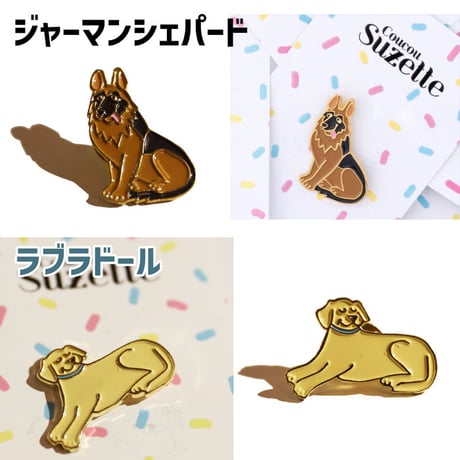 ククシュゼット 正規商品 ピンバッジ ドッグ 犬 ブローチ 可愛い おしゃれ ギフト プレゼント アクセサリー Coucou Suzette フランス Dog Pin 17種類展開(dogpin)