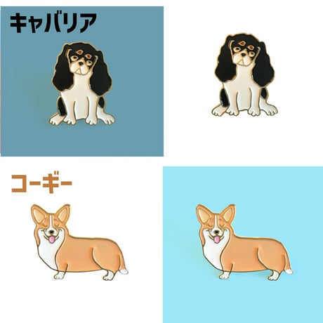 ククシュゼット 正規商品 ピンバッジ ドッグ 犬 ブローチ 可愛い おしゃれ ギフト プレゼント アクセサリー Coucou Suzette フランス Dog Pin 17種類展開(dogpin)