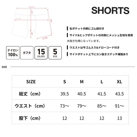 "MTR" NYLON SHORTS Coral.Brown.Olive