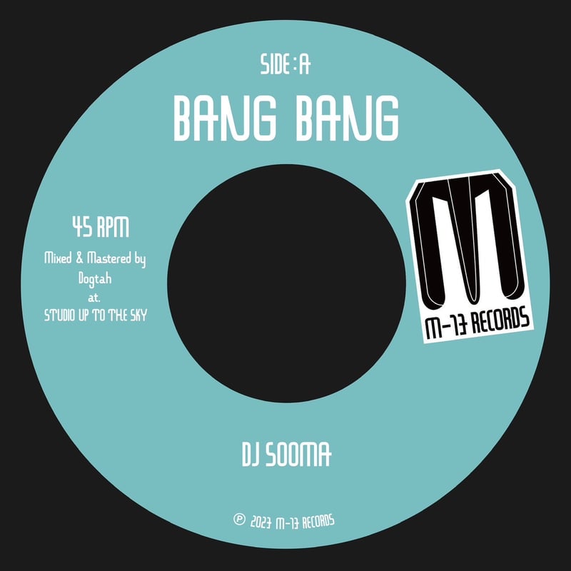 CATEGORY VINYL | MetroStore CATEGORY VINYL | MetroStore