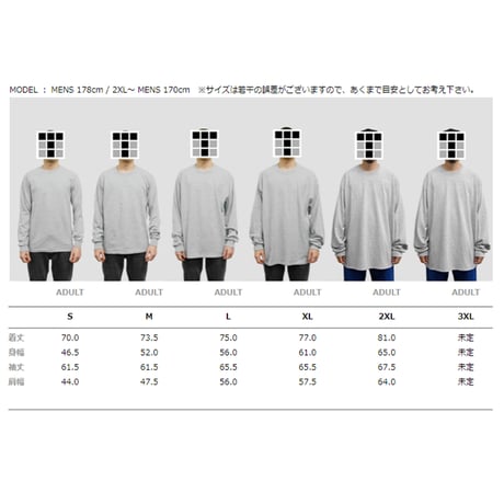 "Juice"  6oz  US Cotton L/S Tee Blue