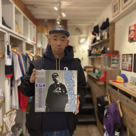 茂千代　新御堂筋夜想曲　2LP 12インチレコード