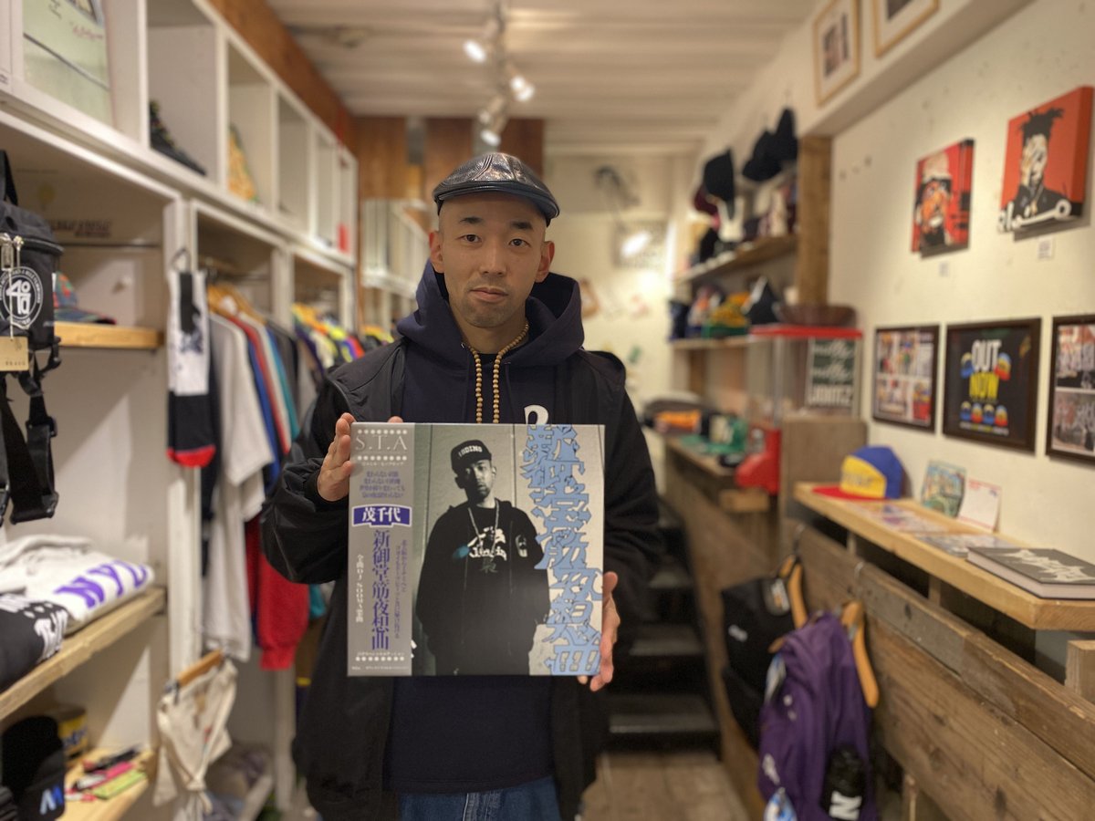 茂千代 新御堂筋夜想曲 2LP 12インチレコード | MetroStore