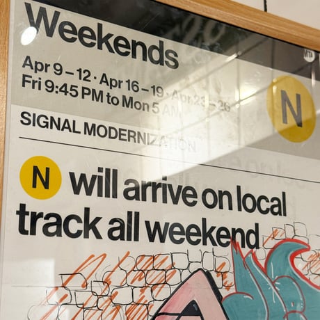 ROB ADER "N Train" Announcement Poster