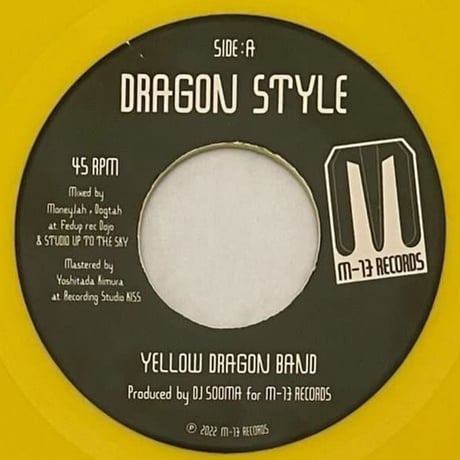 DRAGON STYLE/7inch VINYL