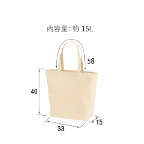 "Juice" RecordBag