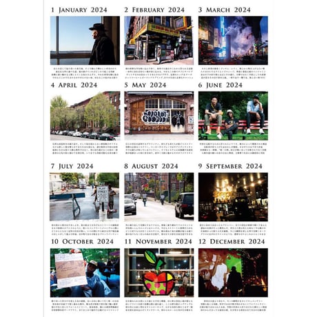 212.MAG 2024 CALENDAR『KEEP ON MOVIN'』