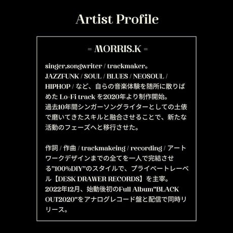 Black Out 2020(LP)/MORRIS.K