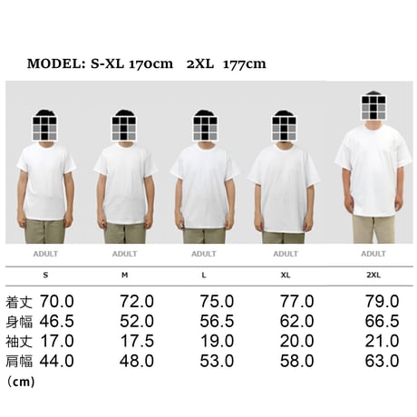 "IT AIN'T HARD TO TELL" US COTTON 6oz S/S Tee