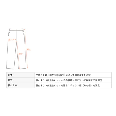 "STATEN ISLAND BUS MAP" COTTONLIKE NYLON PANTS BLACK