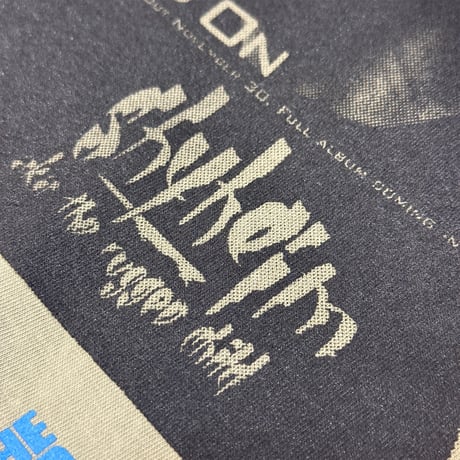 "Return Of The 90's" GarmentDyed 6.1oz Tee Sand