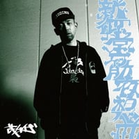 茂千代 新御堂筋夜想曲 2LP 12インチレコード | MetroStore