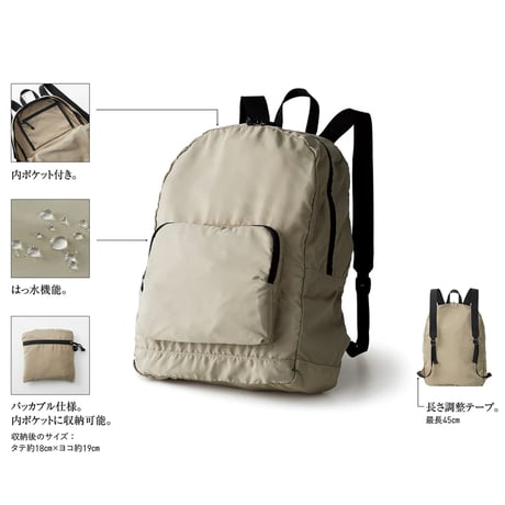 "MTR" NYLON DAYBACK