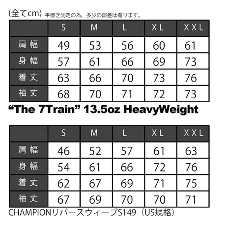 "The 7Train" 13.5oz HeavyWeight Hoodie GreyHeather