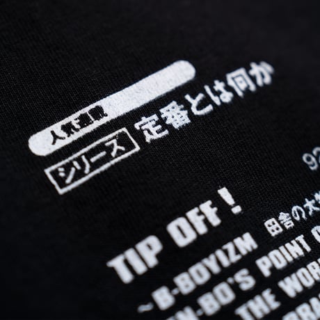 "ReturnOfThe97" 7.5 oz Max Heavyweight L/S Tee Black