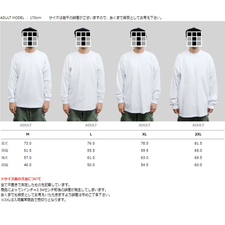 "HARLEM" 6.5oz HeavyWeight L/S Tee  White
