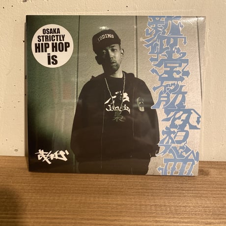 茂千代　新御堂筋夜想曲　CD