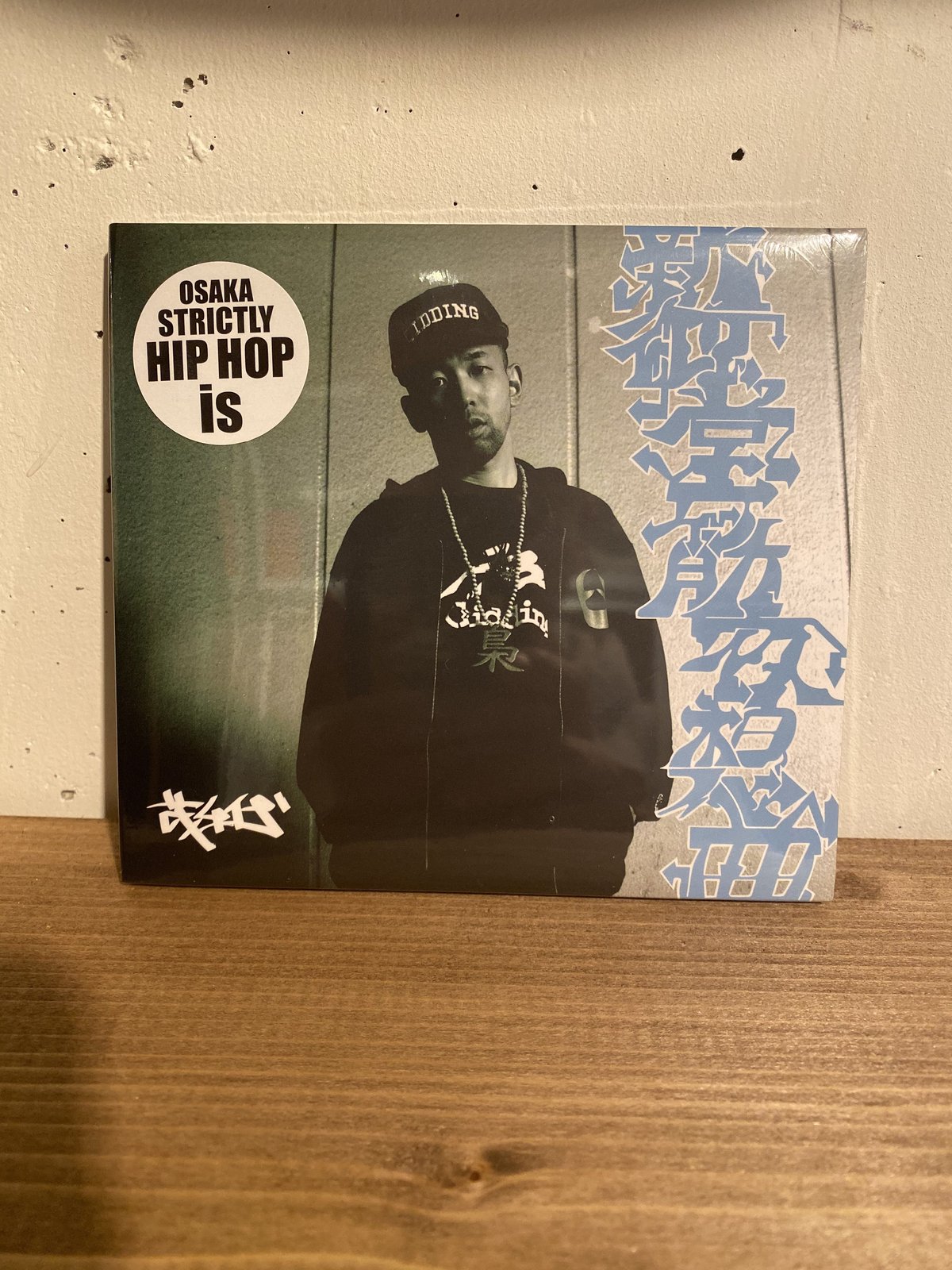 茂千代 新御堂筋夜想曲 CD | MetroStore 茂千代 新御堂筋夜想曲 CD | MetroStore