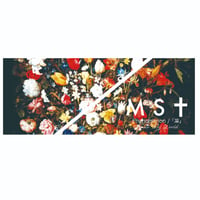 MST Phenomenon Face Towel