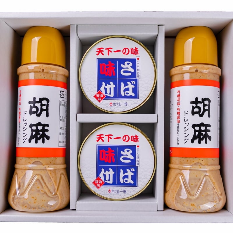 の*り様 鍋島3本セット の*り様 鍋島3本セット 楽天市場】鍋島