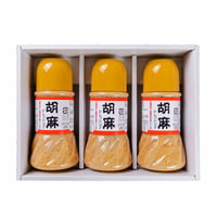 胡麻ドレッシングミニ（お手軽サイズ／230ml） 3本セット
